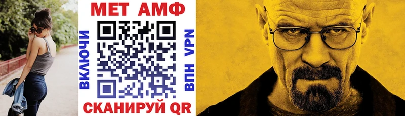 АМФЕТАМИН 97% Ивангород