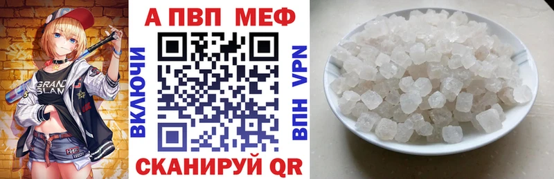 Alpha PVP мука  Ивангород 