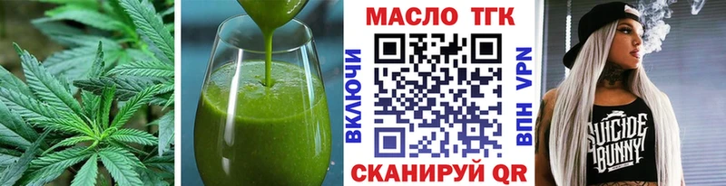 Печенье с ТГК марихуана  Ивангород 