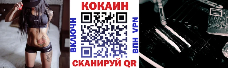 Кокаин 98% Ивангород