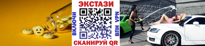 ЭКСТАЗИ Punisher наркотики Ивангород