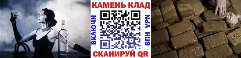 МЕГА ссылки  Ивангород  ГАШ Premium  продажа наркотиков 
