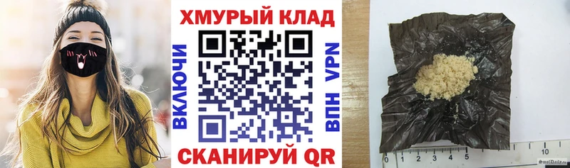 ГЕРОИН Афган MEGA ССЫЛКА Ивангород