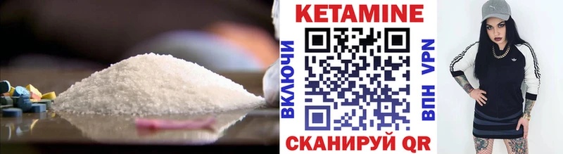 наркотики  даркнет какой сайт  КЕТАМИН ketamine  Ивангород 
