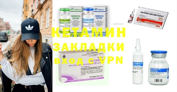 молекула духа Дмитровск