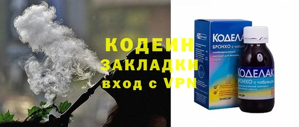молекула духа Дмитровск