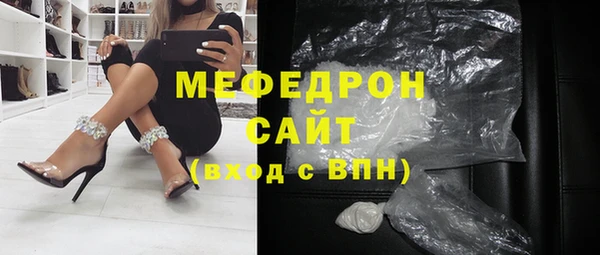 молекула духа Дмитровск