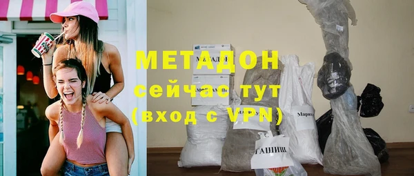 молекула духа Дмитровск