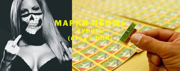 молекула духа Дмитровск