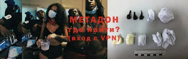 меф Дмитров