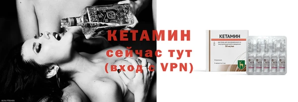 молекула духа Дмитровск