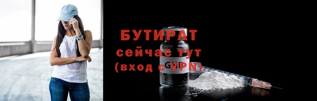 молекула духа Дмитровск