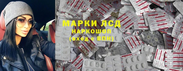 кокаин перу Гусиноозёрск