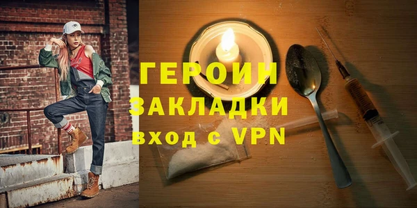 молекула духа Дмитровск