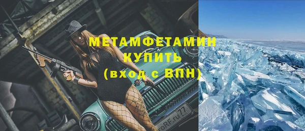 молекула духа Дмитровск