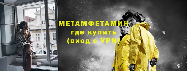 молекула духа Дмитровск