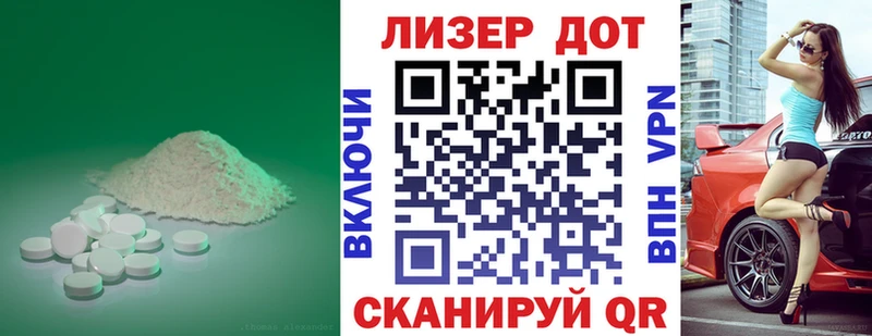 OMG онион Ивангород Лсд 25 экстази ecstasy