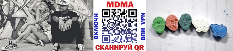 МДМА Molly  Ивангород 