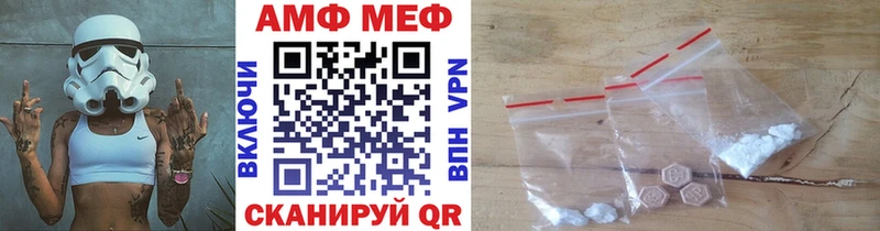 МЕТАМФЕТАМИН Methamphetamine  hydra ONION  Ивангород 