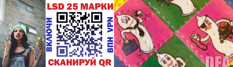 Марки 25I-NBOMe 1,8мг Ивангород