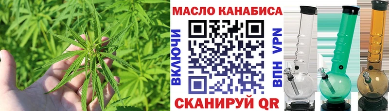 Дистиллят ТГК жижа  MEGA сайт  Ивангород  наркота 