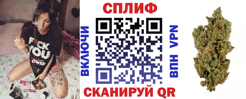 Шишки марихуана White Widow  закладка  Ивангород 